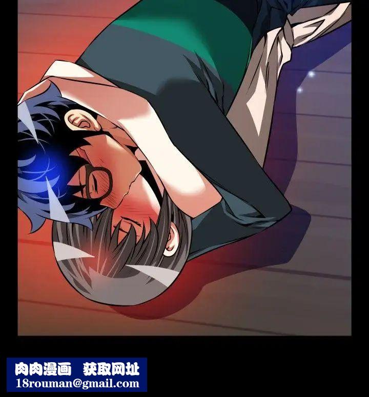 恋爱辅助器第91话