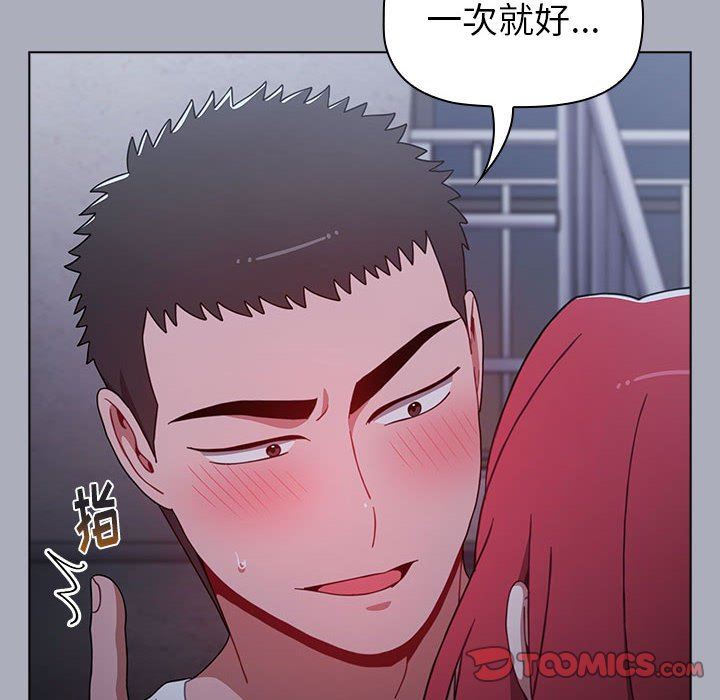 小孩子才做选择第27话