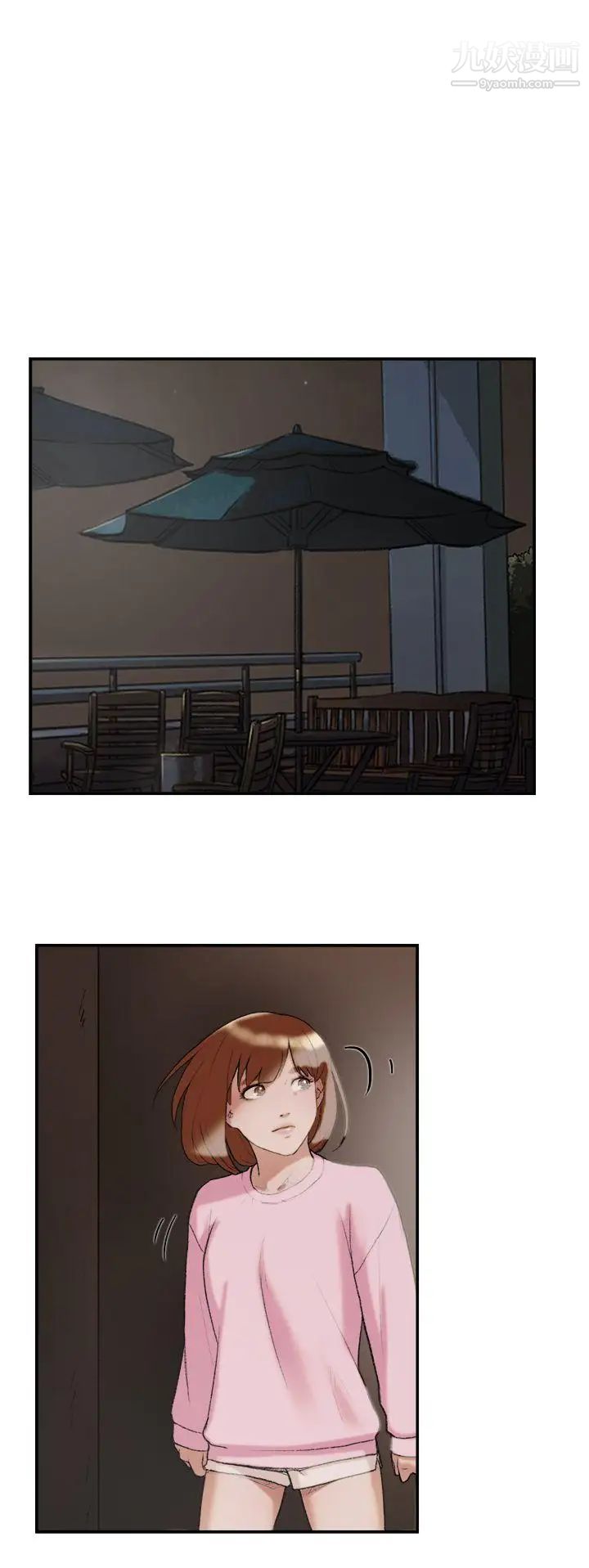 雙重戀愛第24話