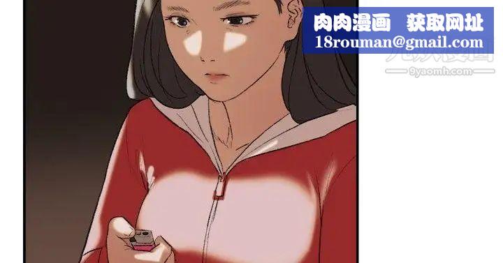 双重恋爱第24话