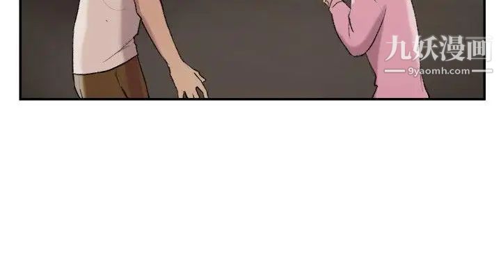 双重恋爱第25话