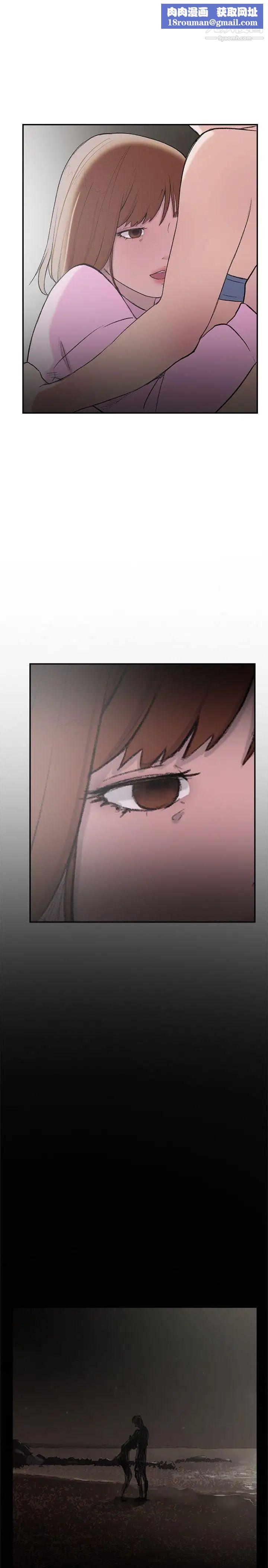 雙重戀愛第26話