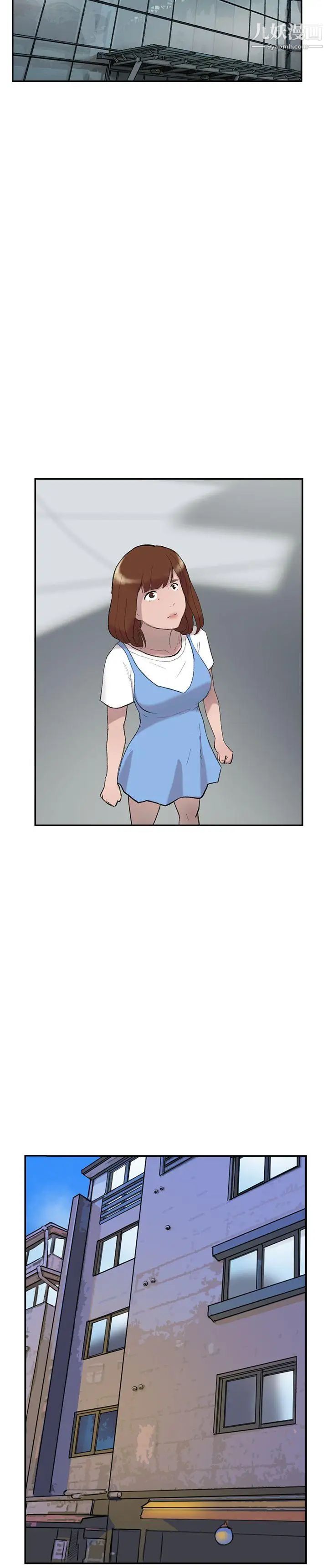 雙重戀愛第28話