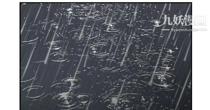 双重恋爱第28话