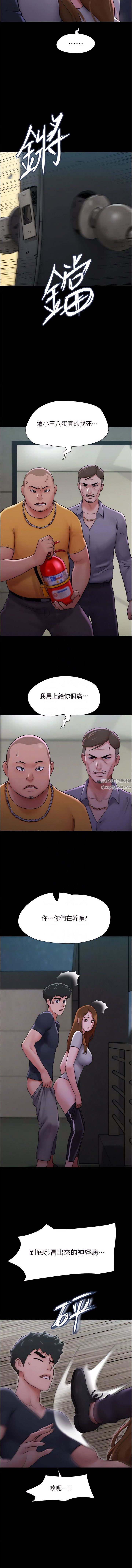 我的兵变女友第10话-紧急时刻隻想传宗接代?!