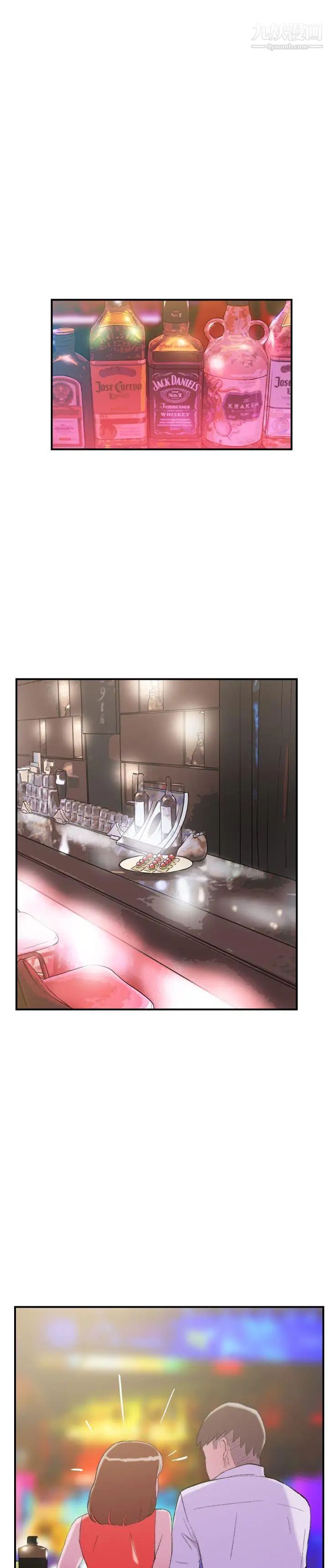 双重恋爱第29话