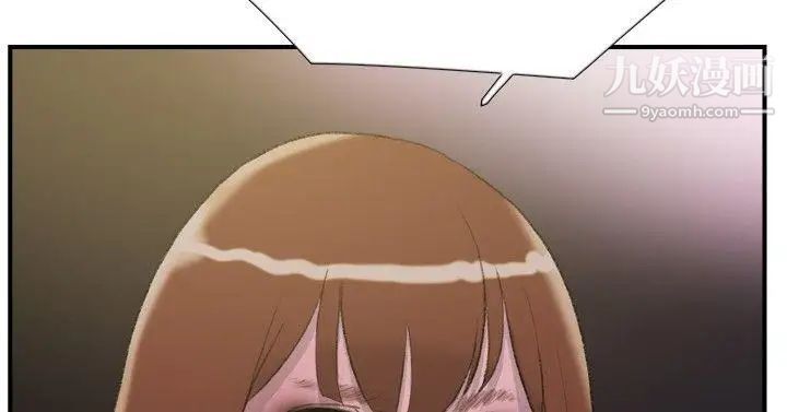 双重恋爱第29话