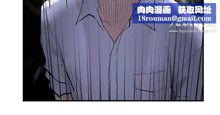 双重恋爱第29话