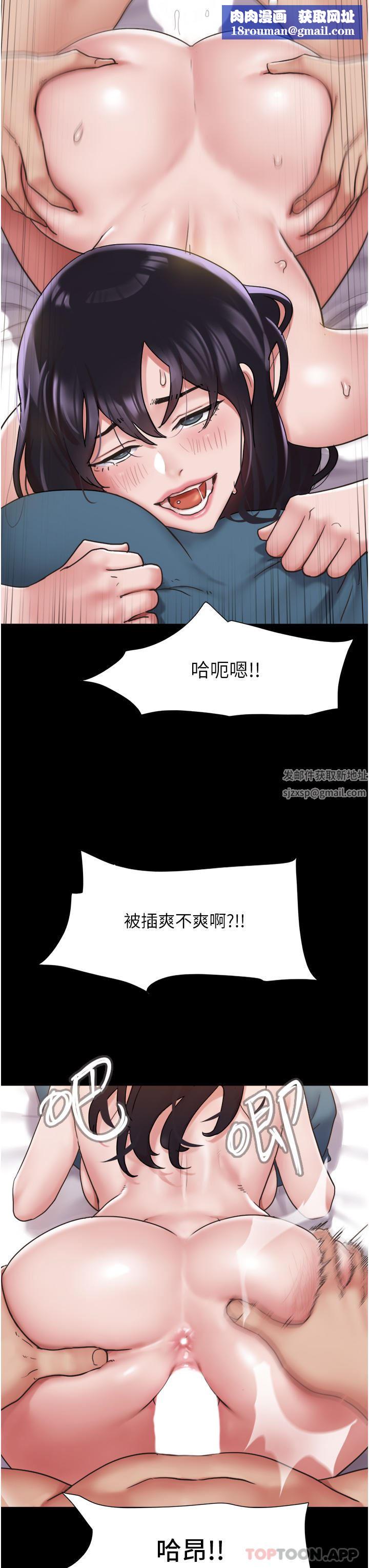 我的兵变女友第11话-妳们都是我的女朋友