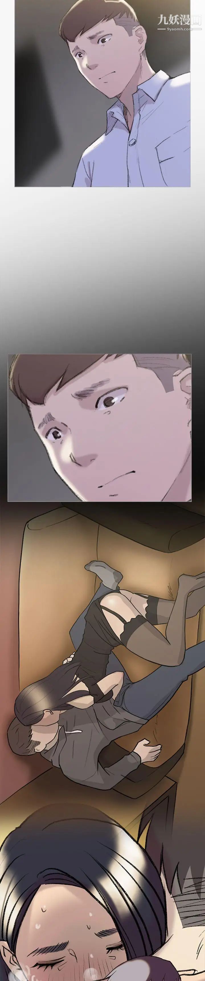 双重恋爱第29话