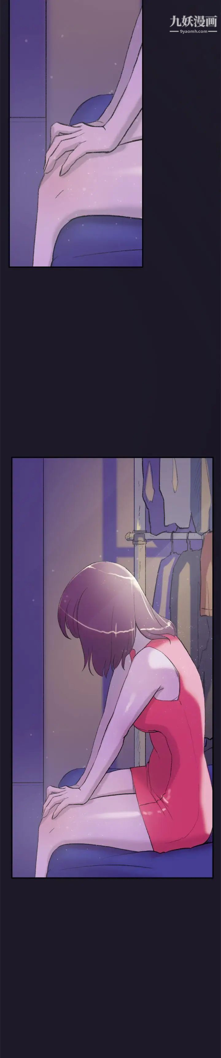 双重恋爱第29话