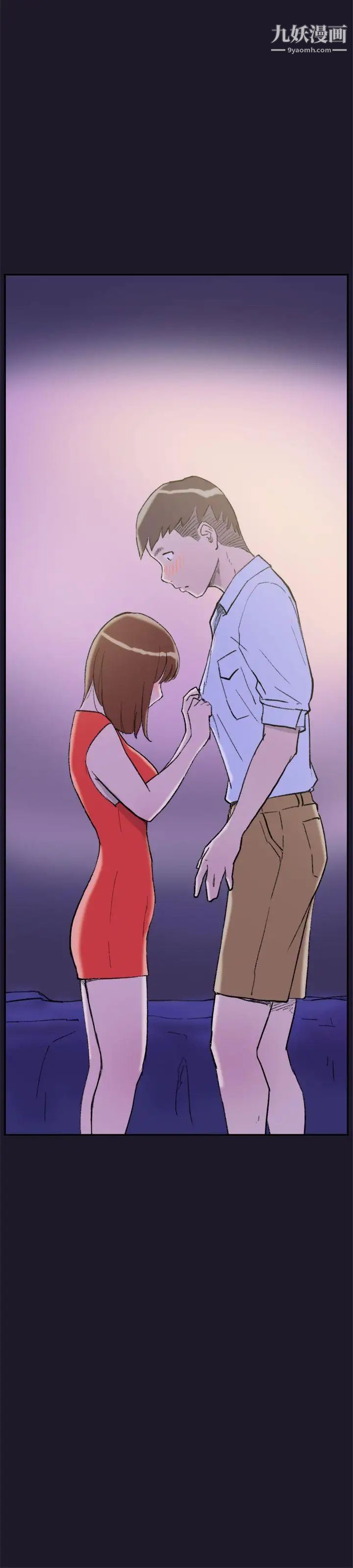 双重恋爱第30话