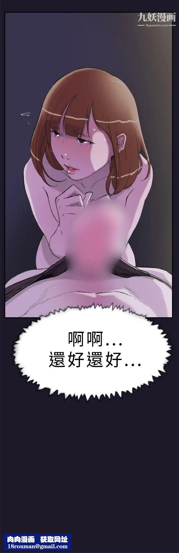 双重恋爱第30话