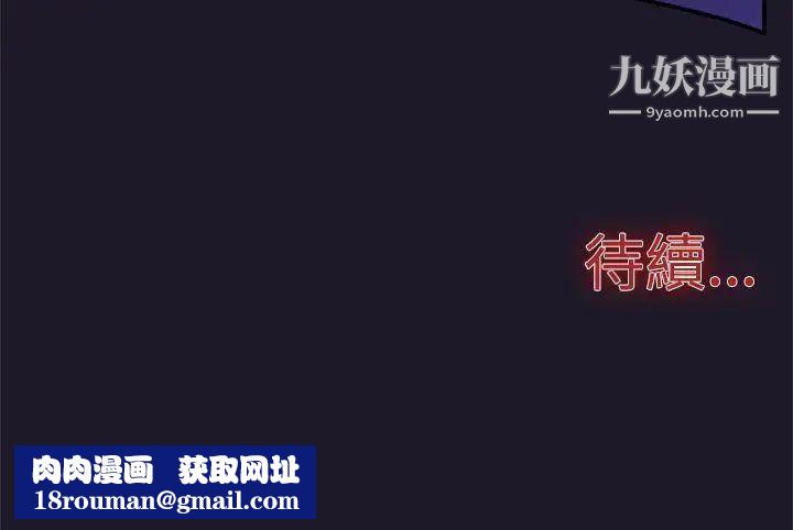 双重恋爱第30话