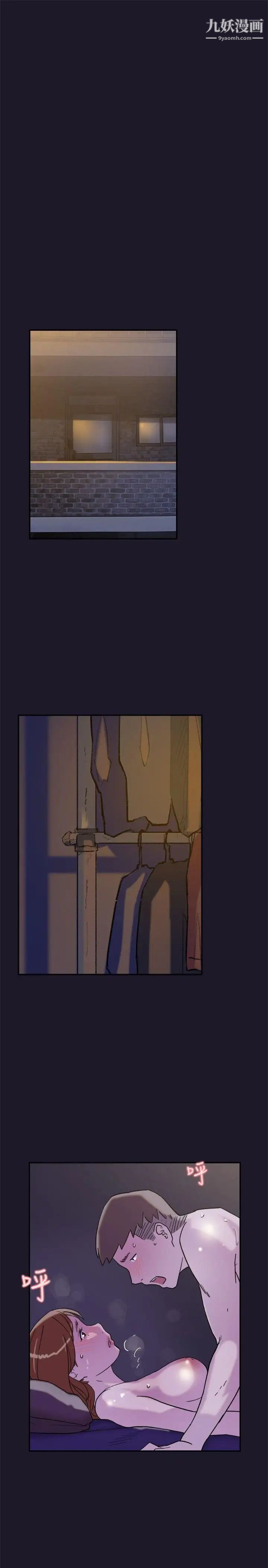 双重恋爱第31话