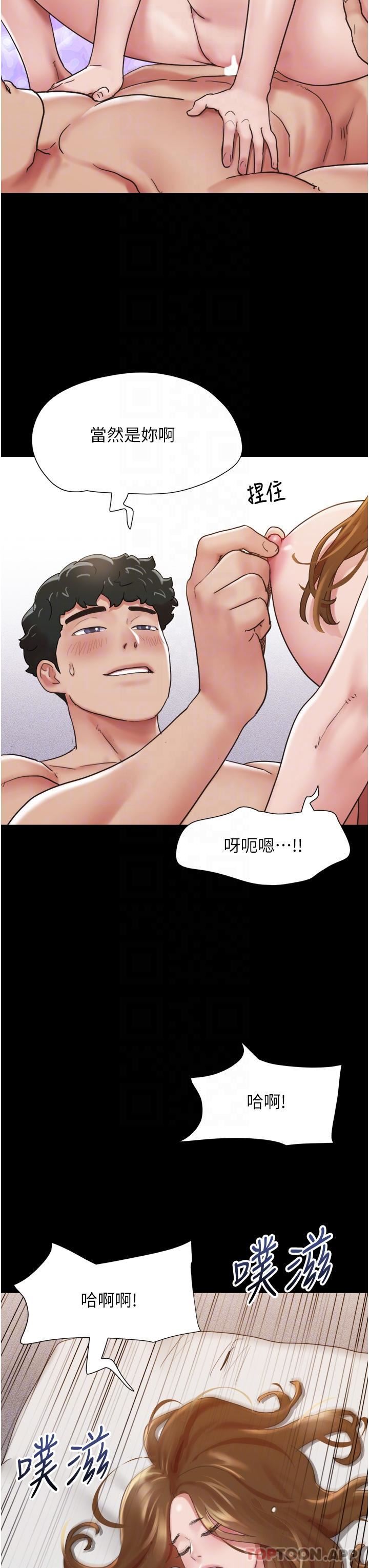 我的兵變女友第13話-我跟她誰幹起來比較爽?