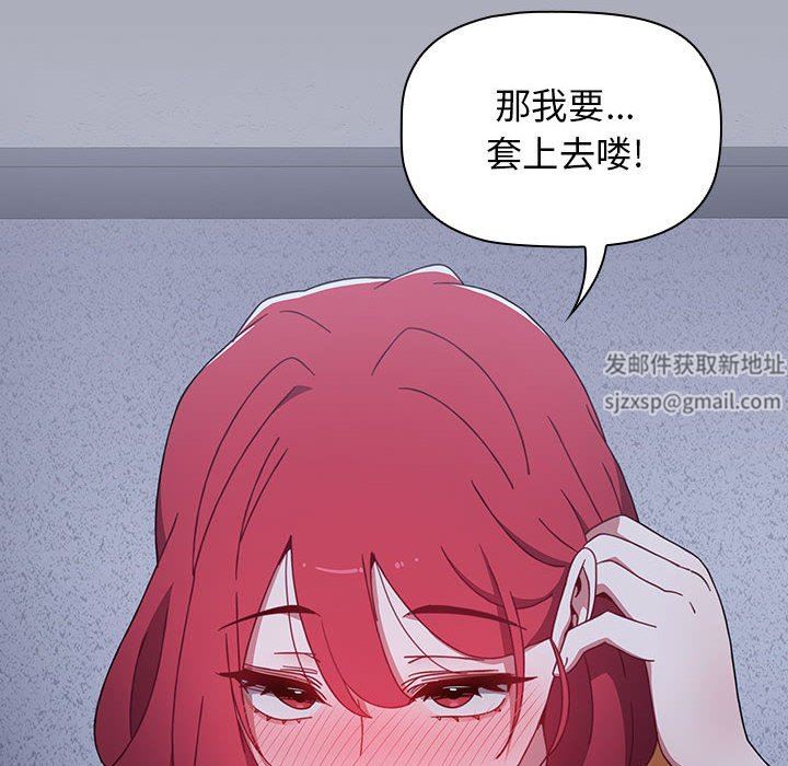 小孩子才做选择第27话