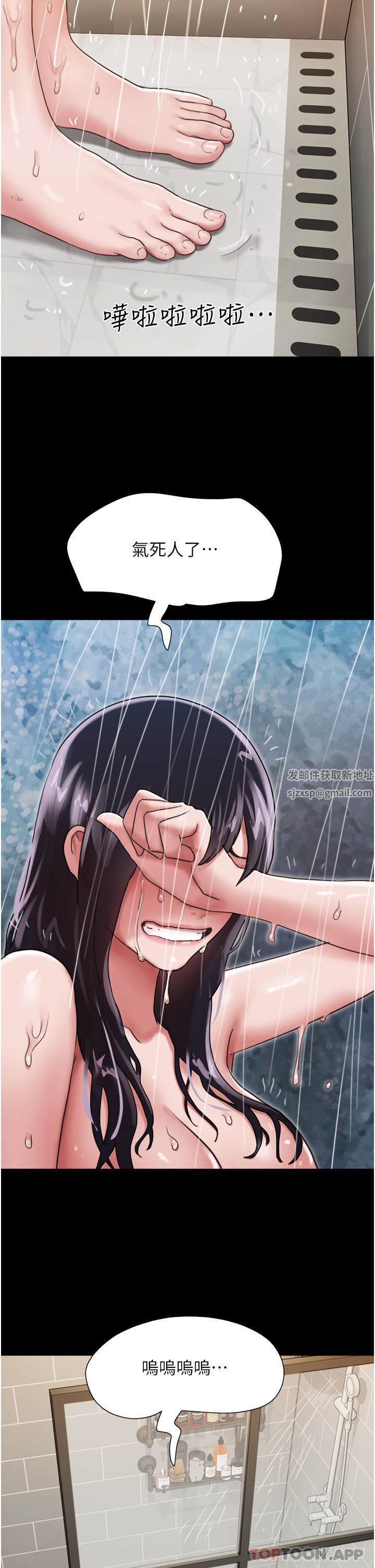 我的兵变女友第13话-我跟她谁干起来比较爽?