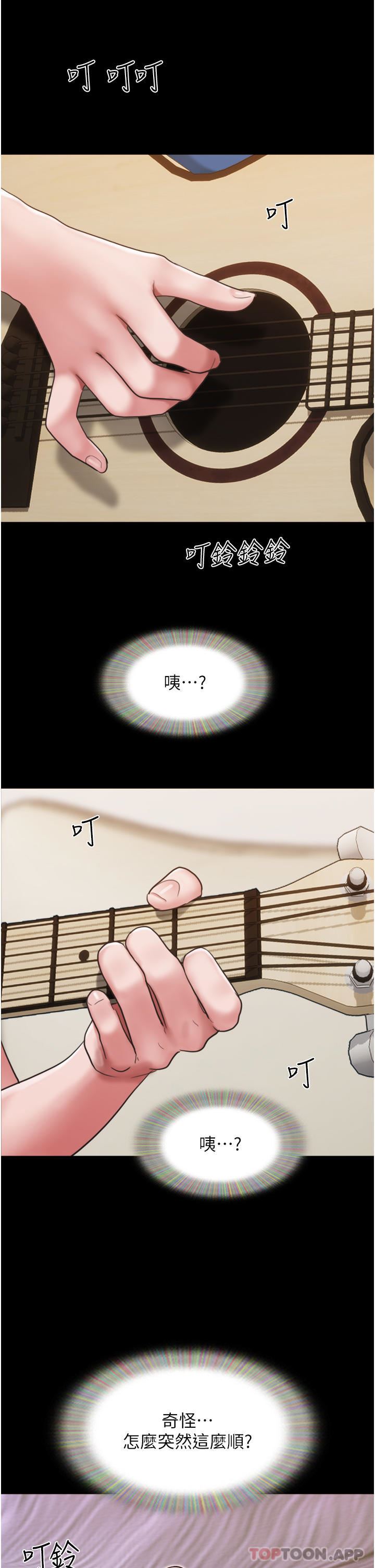 我的兵变女友第13话-我跟她谁干起来比较爽?