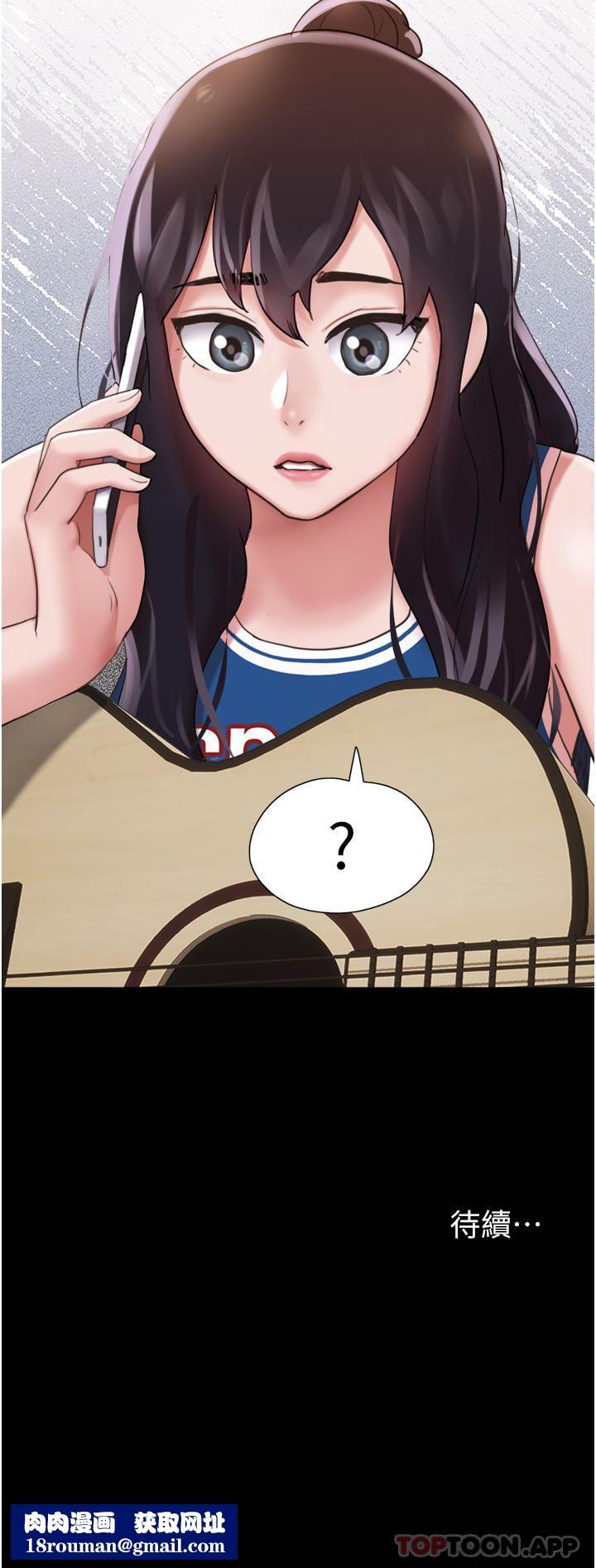 我的兵变女友第13话-我跟她谁干起来比较爽?