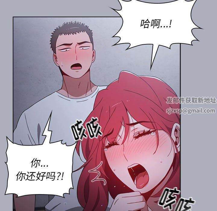 小孩子才做选择第27话