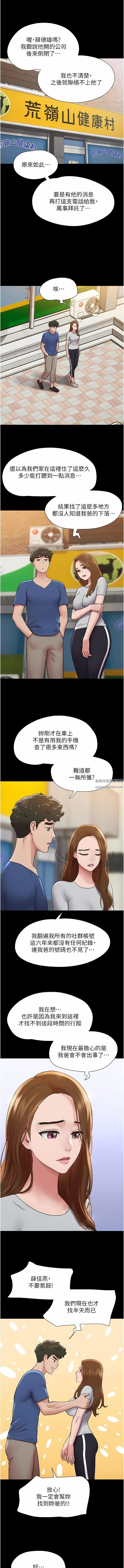 我的兵变女友第14话-我能给的隻剩身体瞭