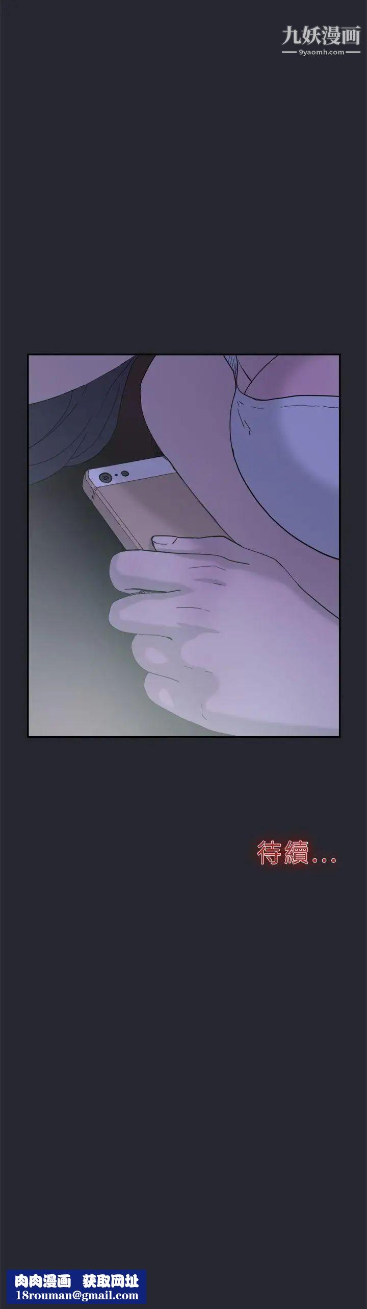 双重恋爱第31话