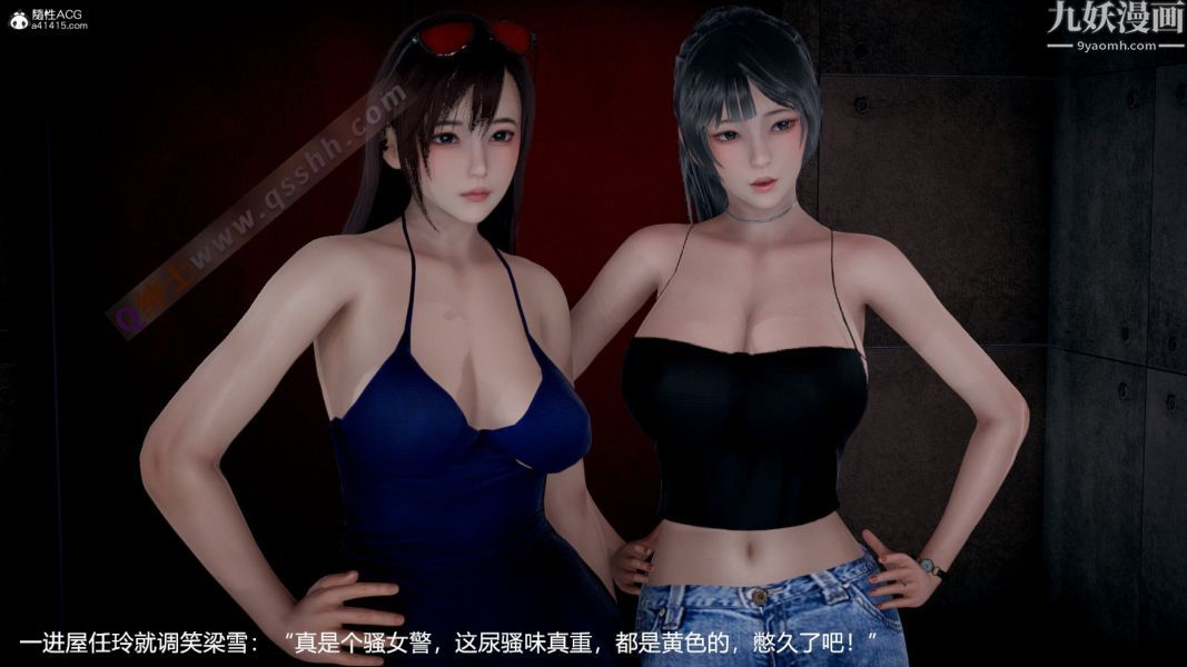 [3D]押解01-04[完]第02章【第07话】