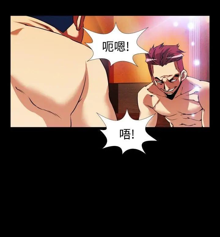 恋爱辅助器第93话