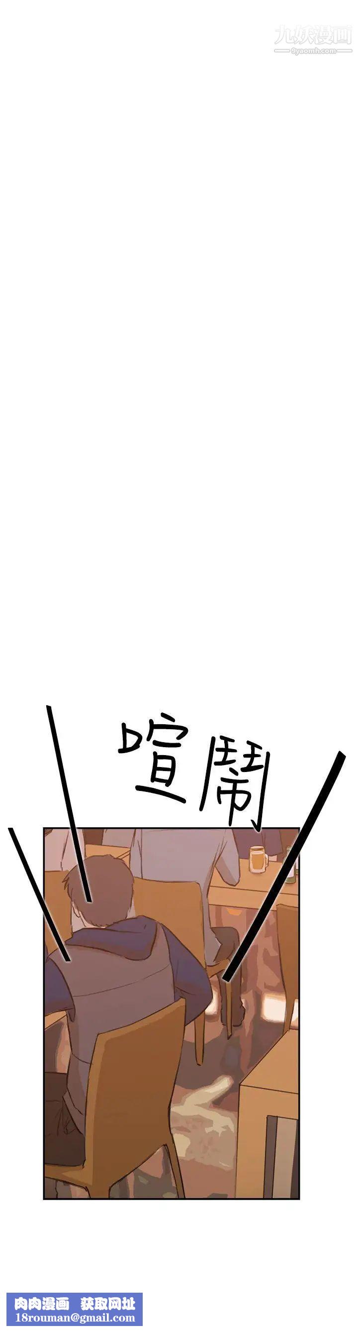 双重恋爱第32话