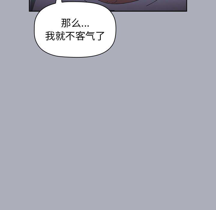 小孩子才做选择第28话