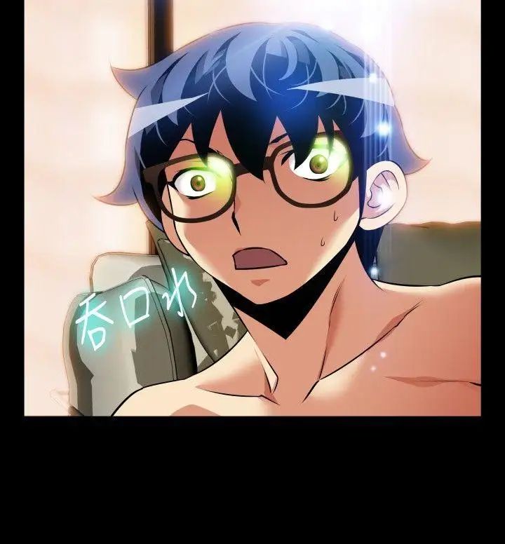 恋爱辅助器第93话