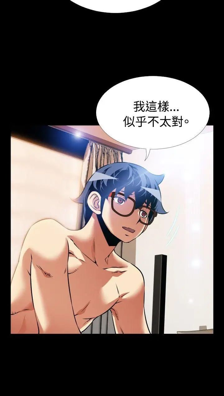 恋爱辅助器第93话