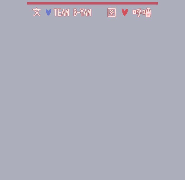 小孩子才做选择第28话