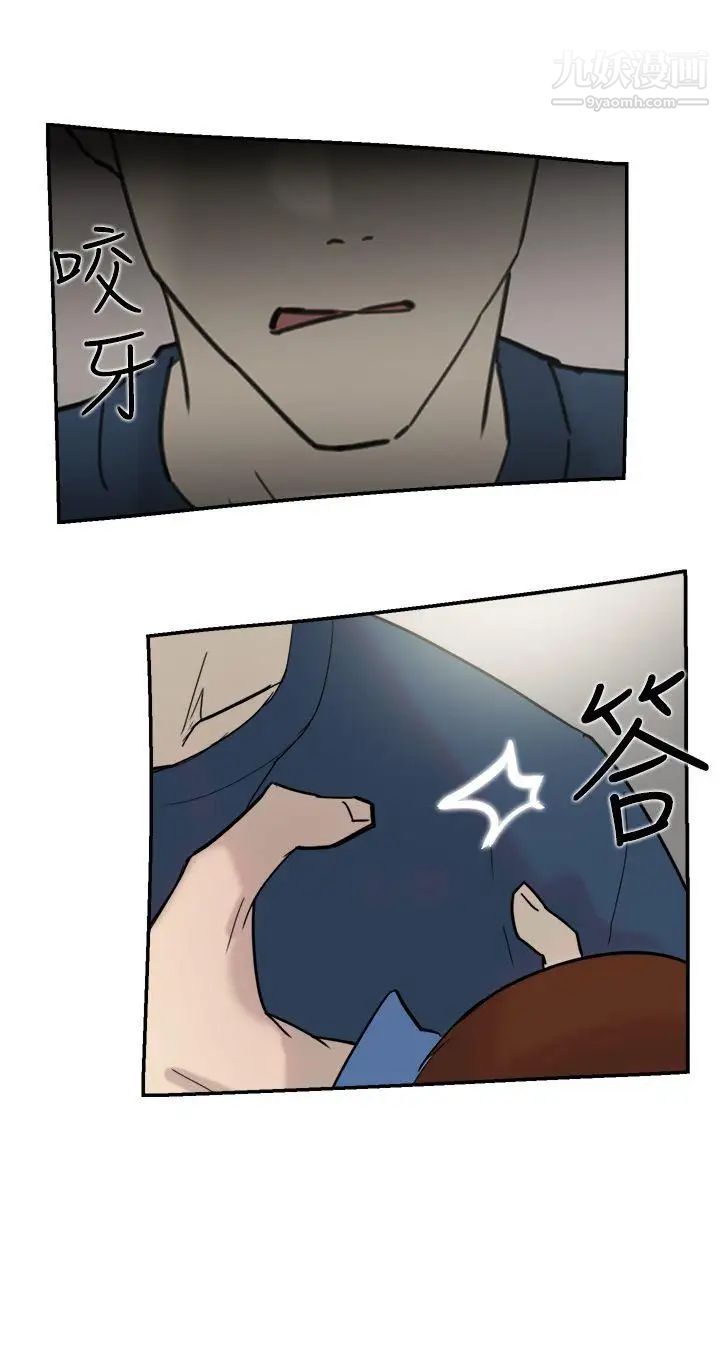 双重恋爱第32话