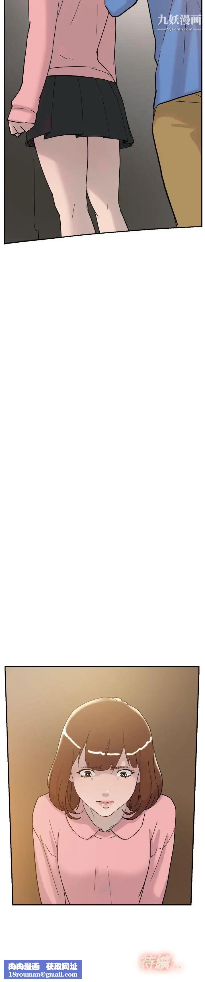 双重恋爱第32话