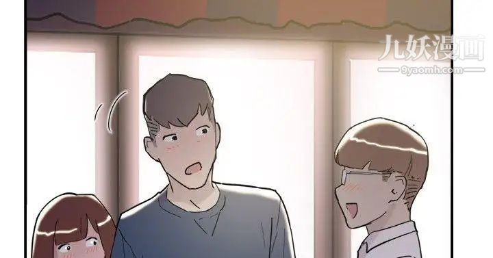 双重恋爱第33话