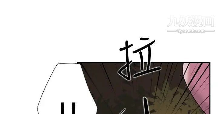 双重恋爱第33话