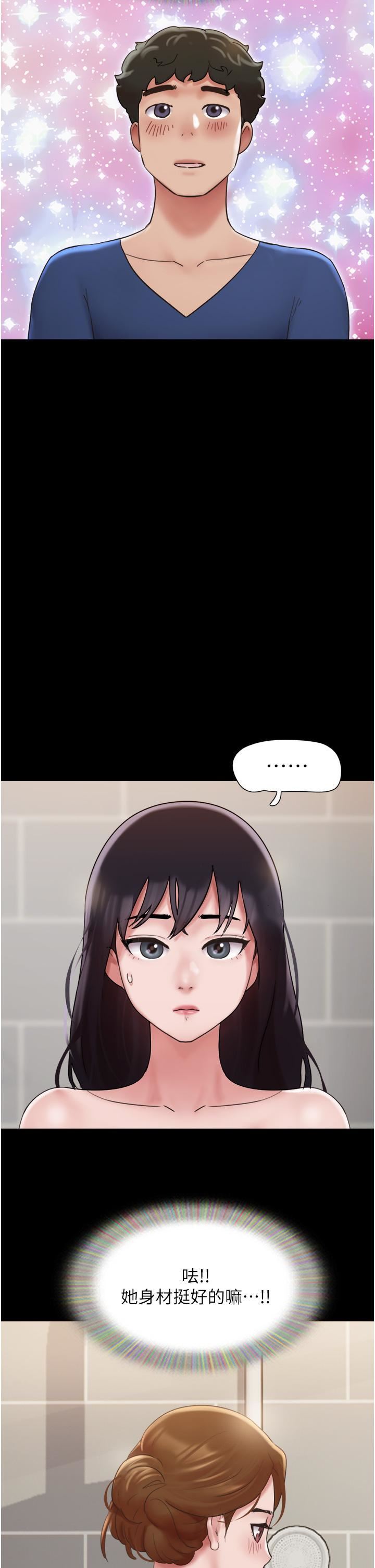 我的兵變女友第15話-兩個女友一起洗澎澎