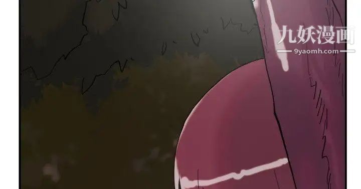 雙重戀愛第33話