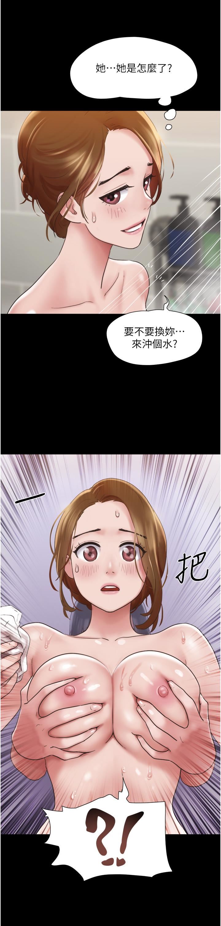 我的兵变女友第16话-少废话,把腿张开