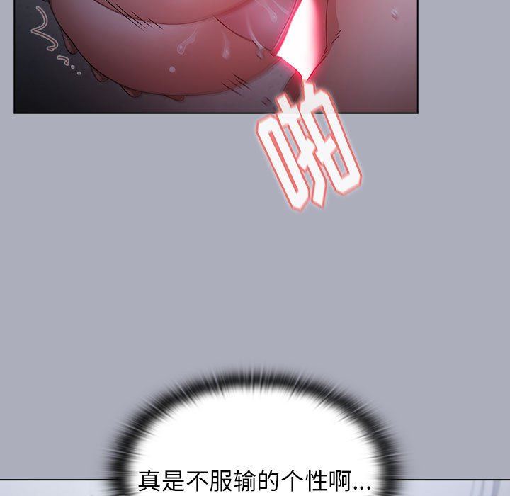 小孩子才做选择第28话