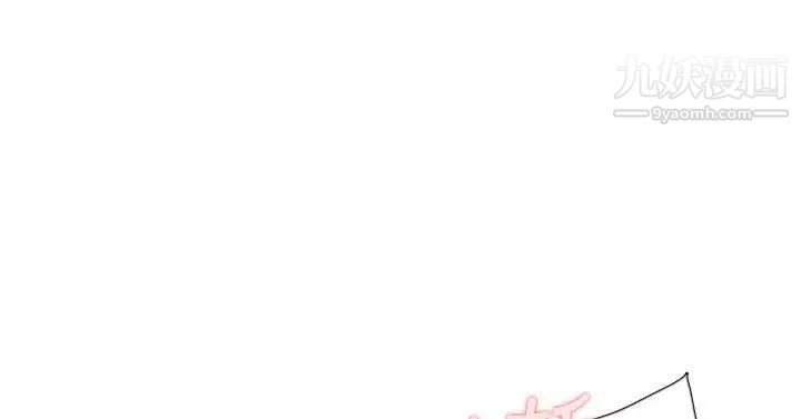 双重恋爱第33话