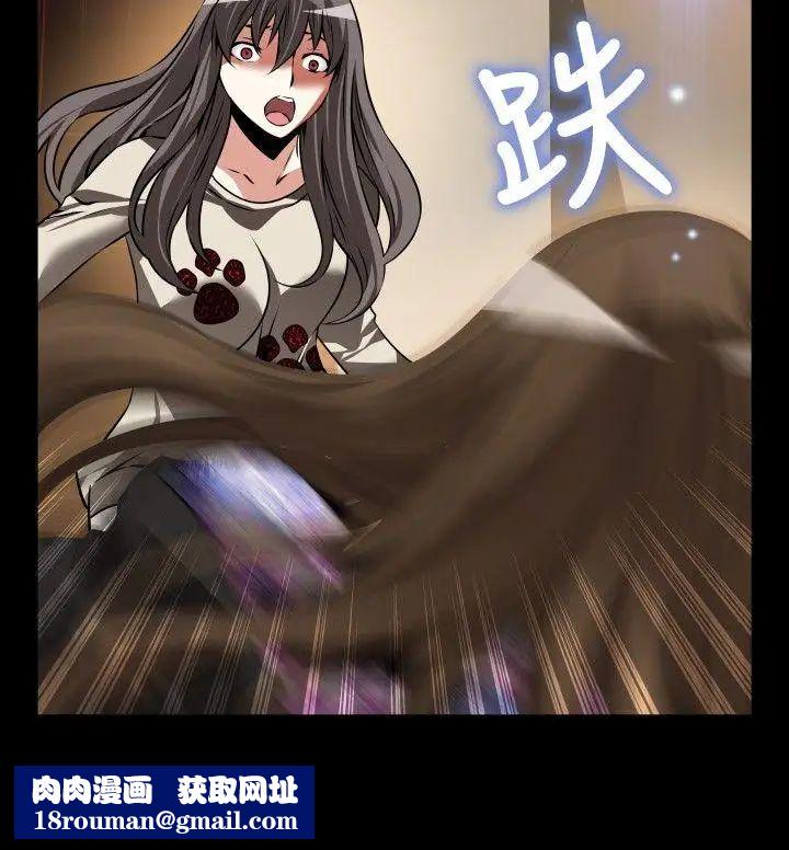 恋爱辅助器第94话