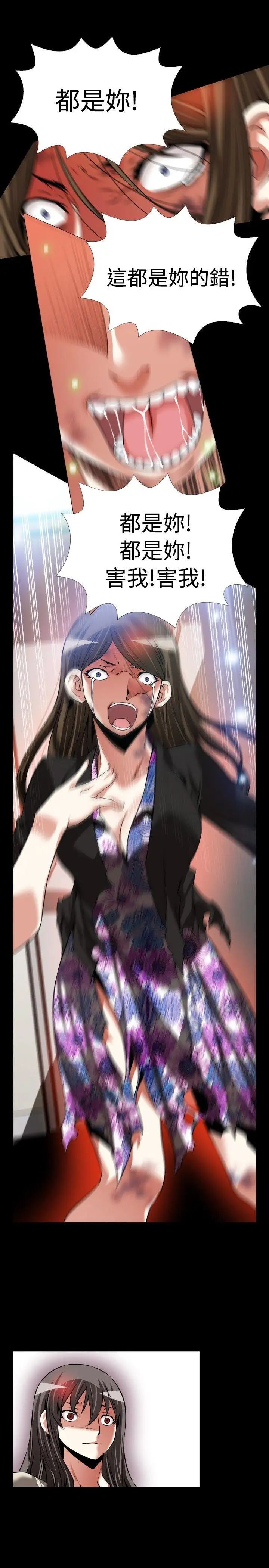 恋爱辅助器第94话