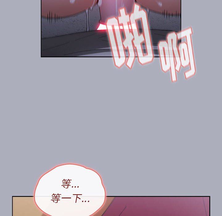 小孩子才做选择第28话