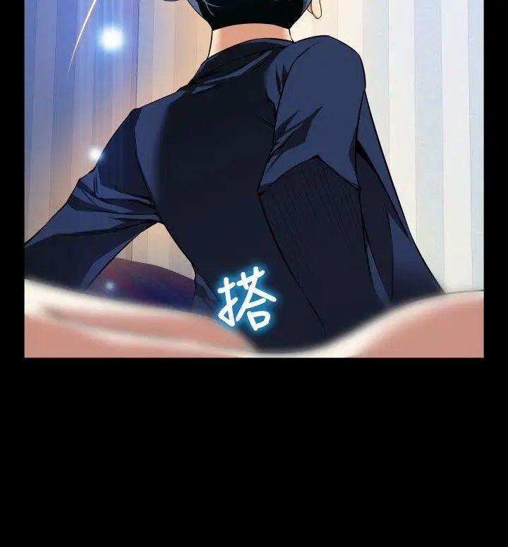 恋爱辅助器第94话