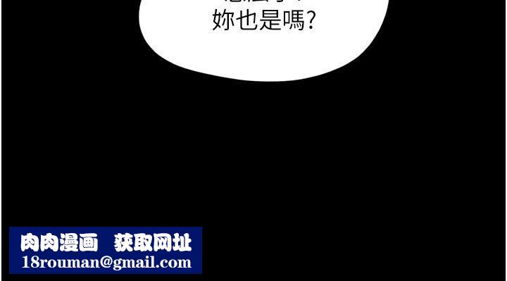 我的兵变女友第16话-少废话,把腿张开