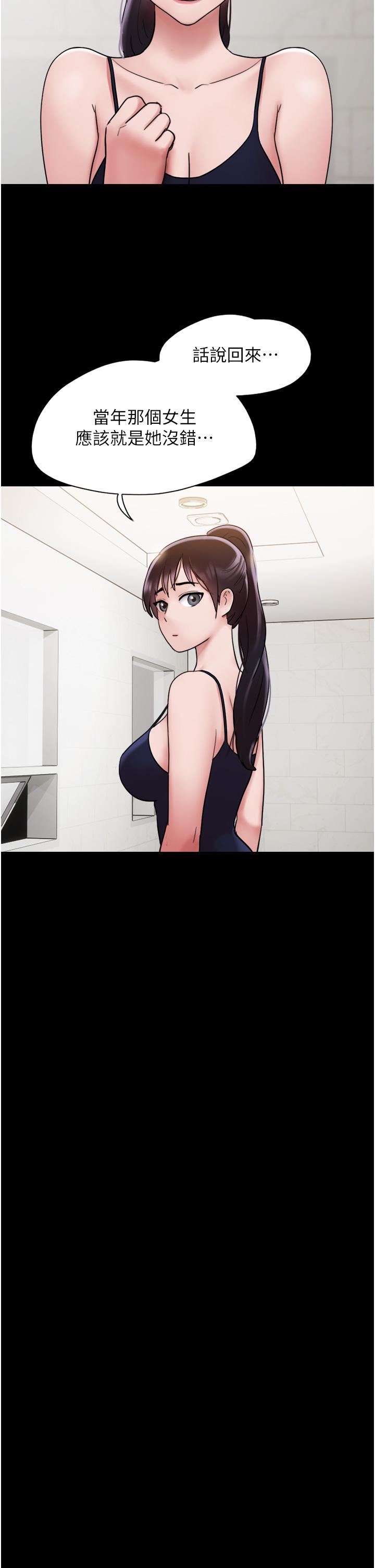 我的兵变女友第16话-少废话，把腿张开