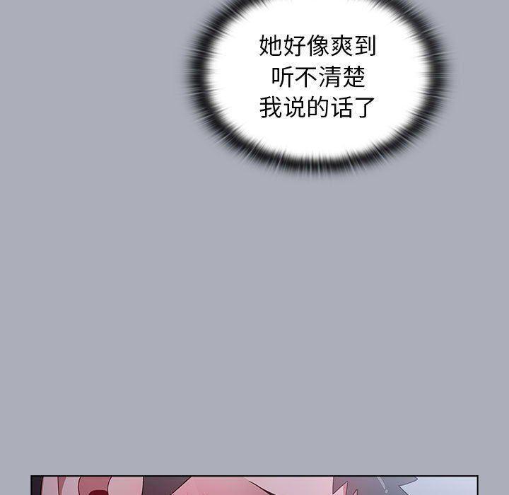 小孩子才做选择第28话